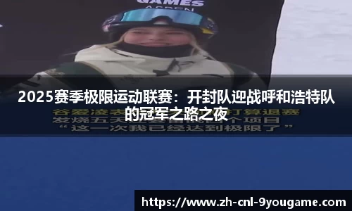 九游娱乐平台